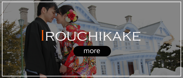irouchikake color kimono collection