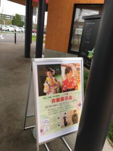 ポスターatブランチ札幌月寒
