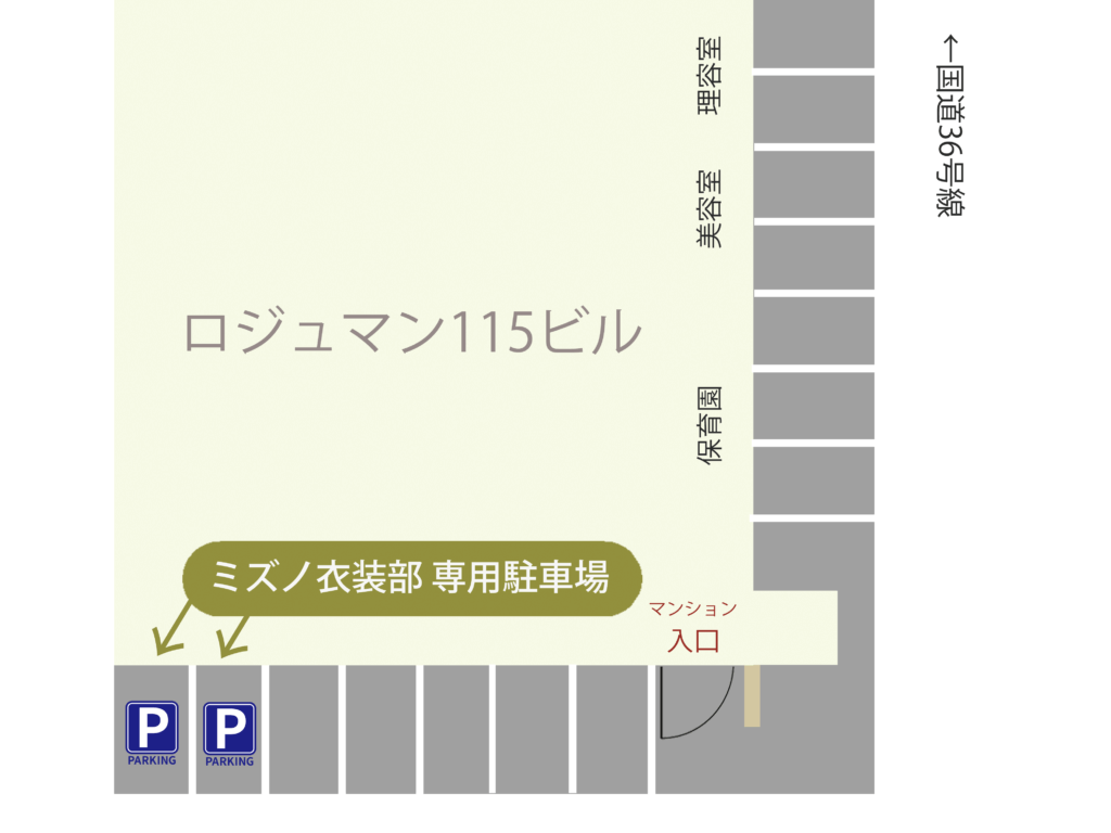 札幌袴レンタル振袖レンタル駐車場案内2