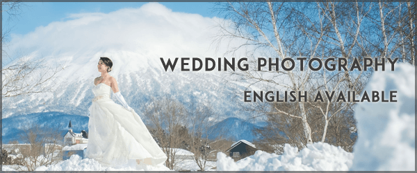 Wedding photography in Hokkaido. Mizuno wedding