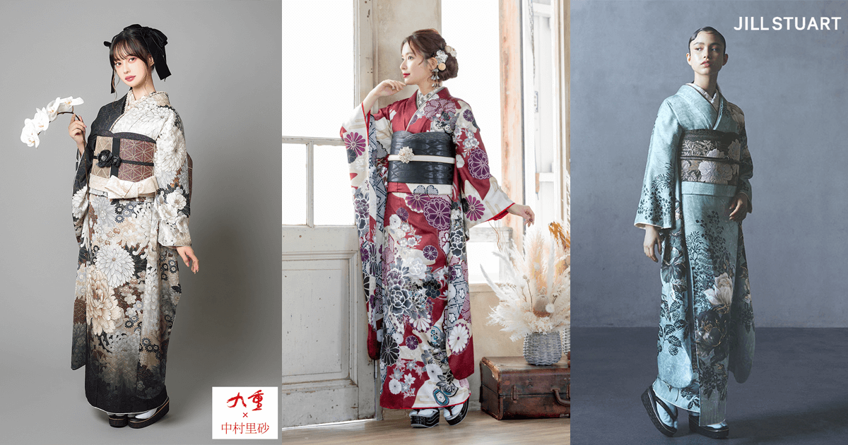 おしゃれ振袖コレクション